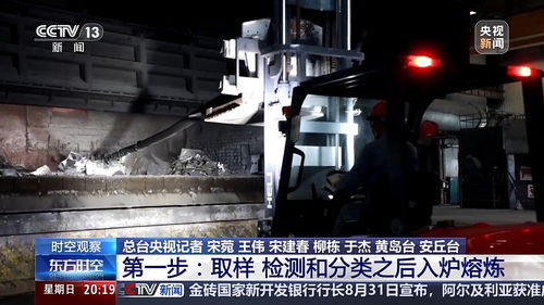 以旧换新 旧电器的奇幻再利用之旅——如何处理丢弃电器？